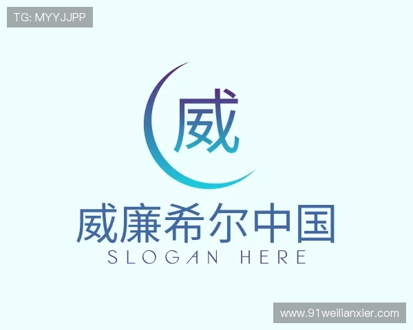 趋势威廉希尔中国